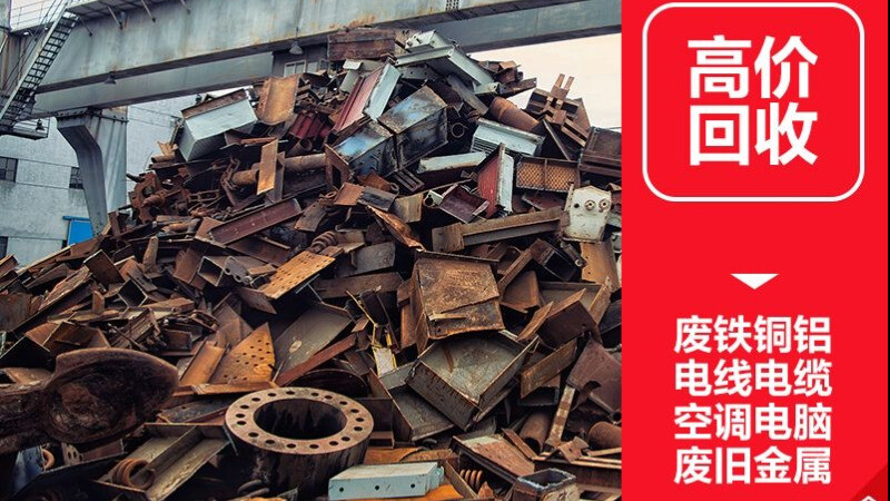 桂林市活动板房回收处理技术的研究进展