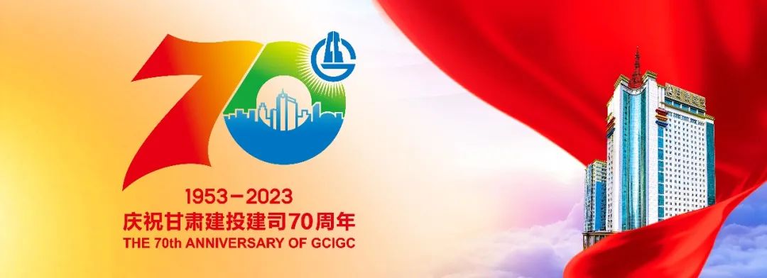 桂林市【抗震救灾】甘肃建投已累计完成2322套活动板房安装建设任务
